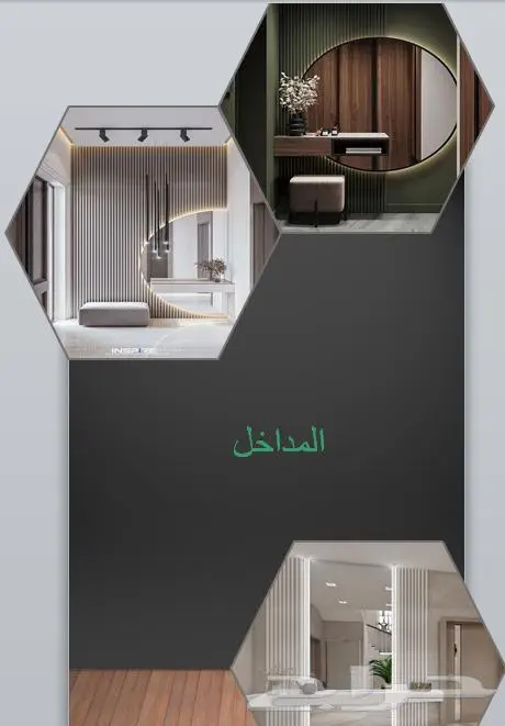 مكة المكرمة العزيزية الشرائع 32