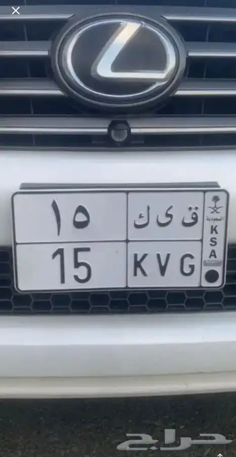لوحه ميزه رقم 15. 0