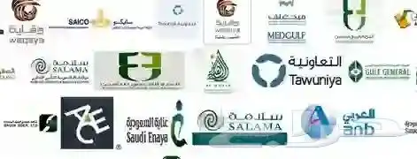 تأمين سيارات والمطالبه ب الحادث وتسجيل حساب المواطن والضمان 0