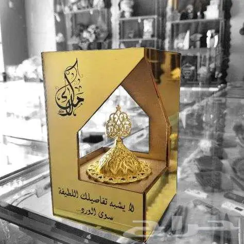 مباخر بالاسم باسعار خرافية 0
