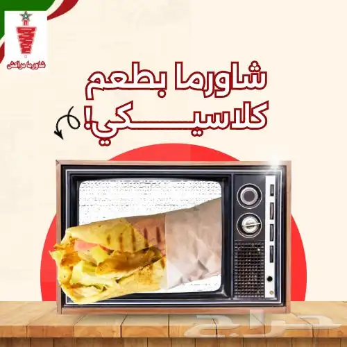 تصميم اعلانات - إدارة حسابات - تسويق احترافي بافضل الاسعار 16
