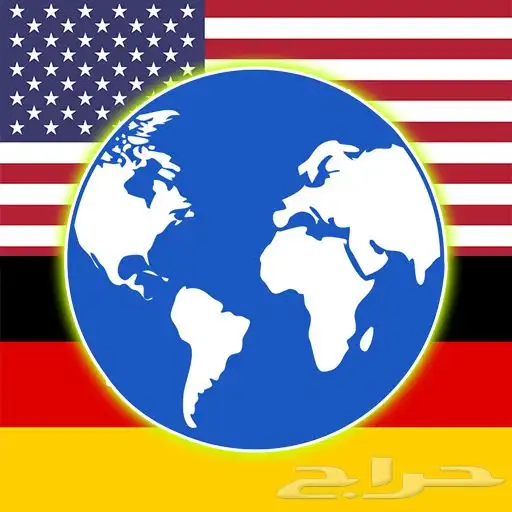 لا يفوتك عروض الفنادق فرنسا  إسبانيا  امريكا وغيرها 0