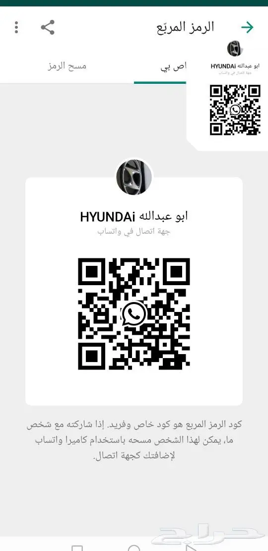 قطع كامري 2025 مستخدم 1
