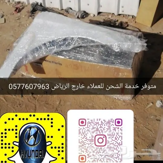 قطع كامري 2025 مستخدم 0