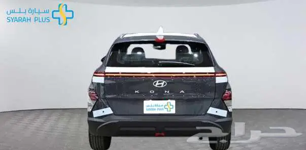هيونداي كونا 2025 بجميع فئاتها كاش وتمويل 5