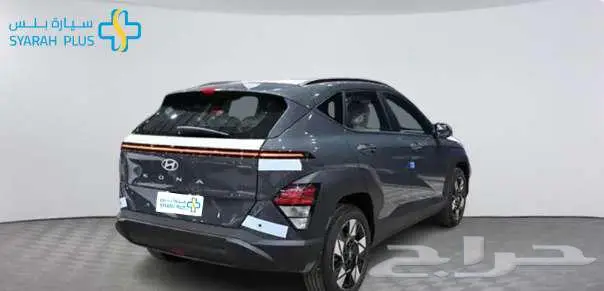 هيونداي كونا 2025 بجميع فئاتها كاش وتمويل 1