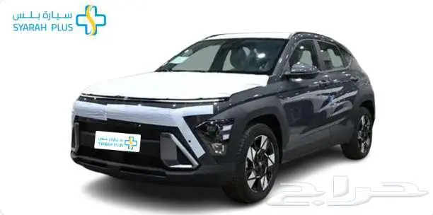 هيونداي كونا 2025 بجميع فئاتها كاش وتمويل 3