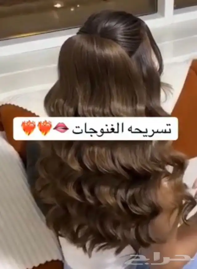 ارتست جده 16