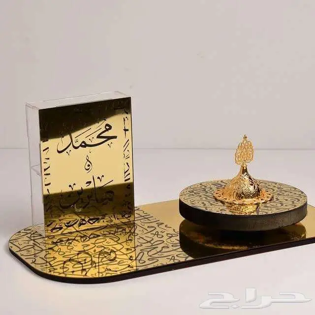 مباخر بالاسم باسعار خرافية 3