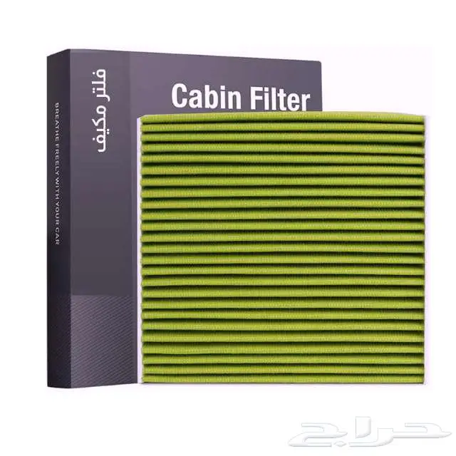 فلتر مكيف كامري 2018-2024 7