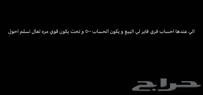 شوف الصوره 0