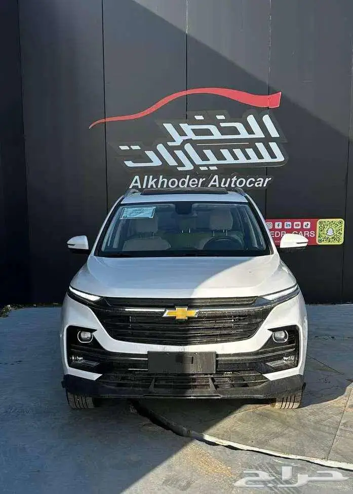 شيفروليه كابتيفا بريمير 2025 اقوي العروض واقل سعر 0