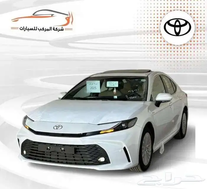 تويوتا كامري فئة LE بنزين فتحه سعودي 2025 - 126.500 0