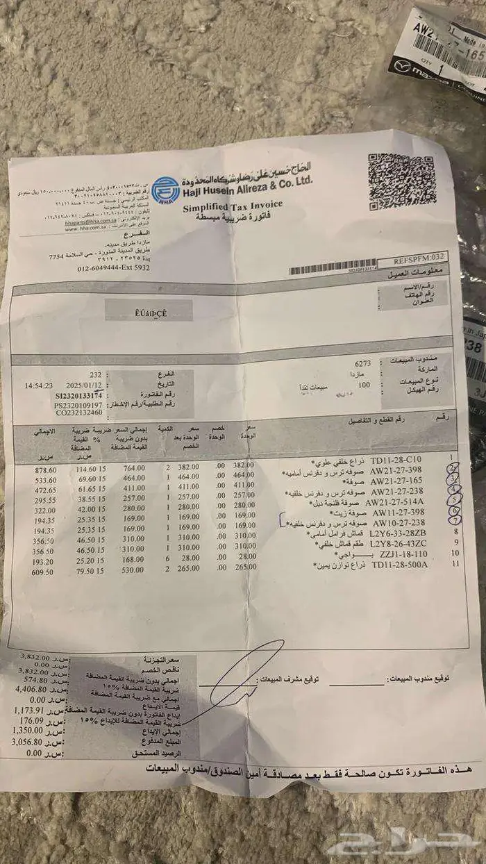 صوف جيب مازدا cx9 2016 جديدة من الوكالة 0