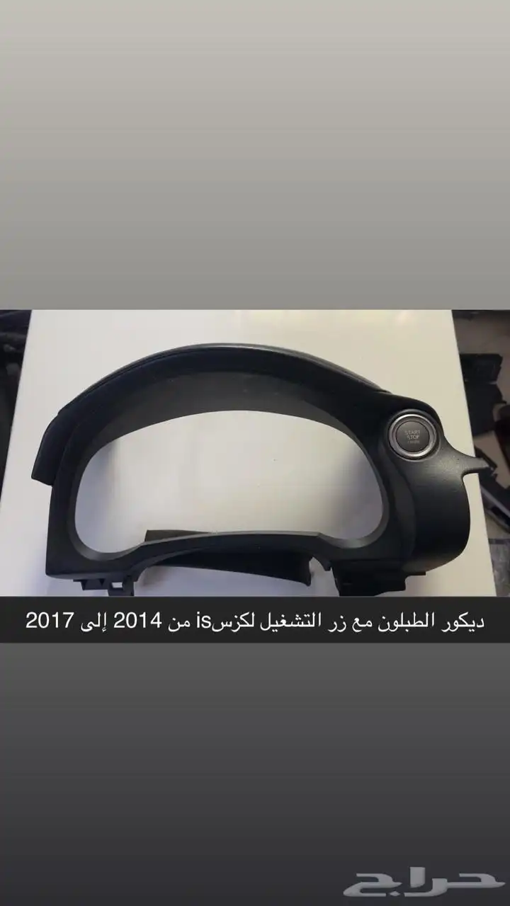 لكزس 7