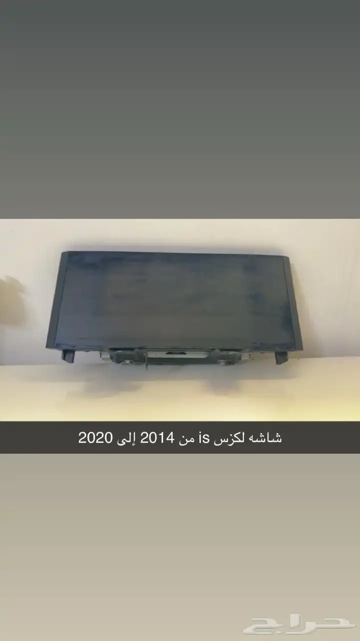 لكزس 13