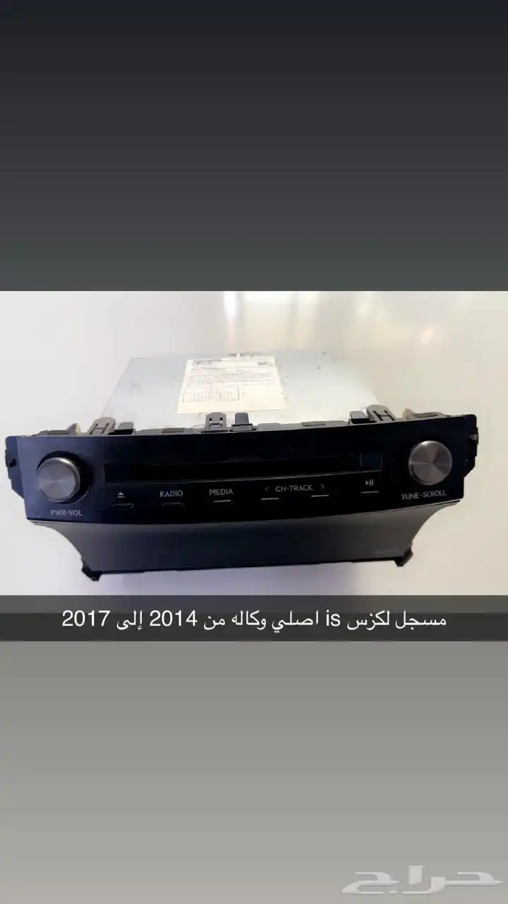 لكزس 5