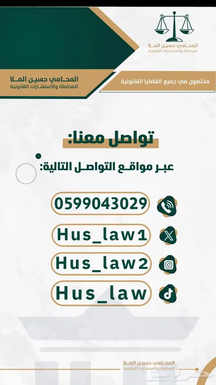 مخالفات وزارة السياحة 0