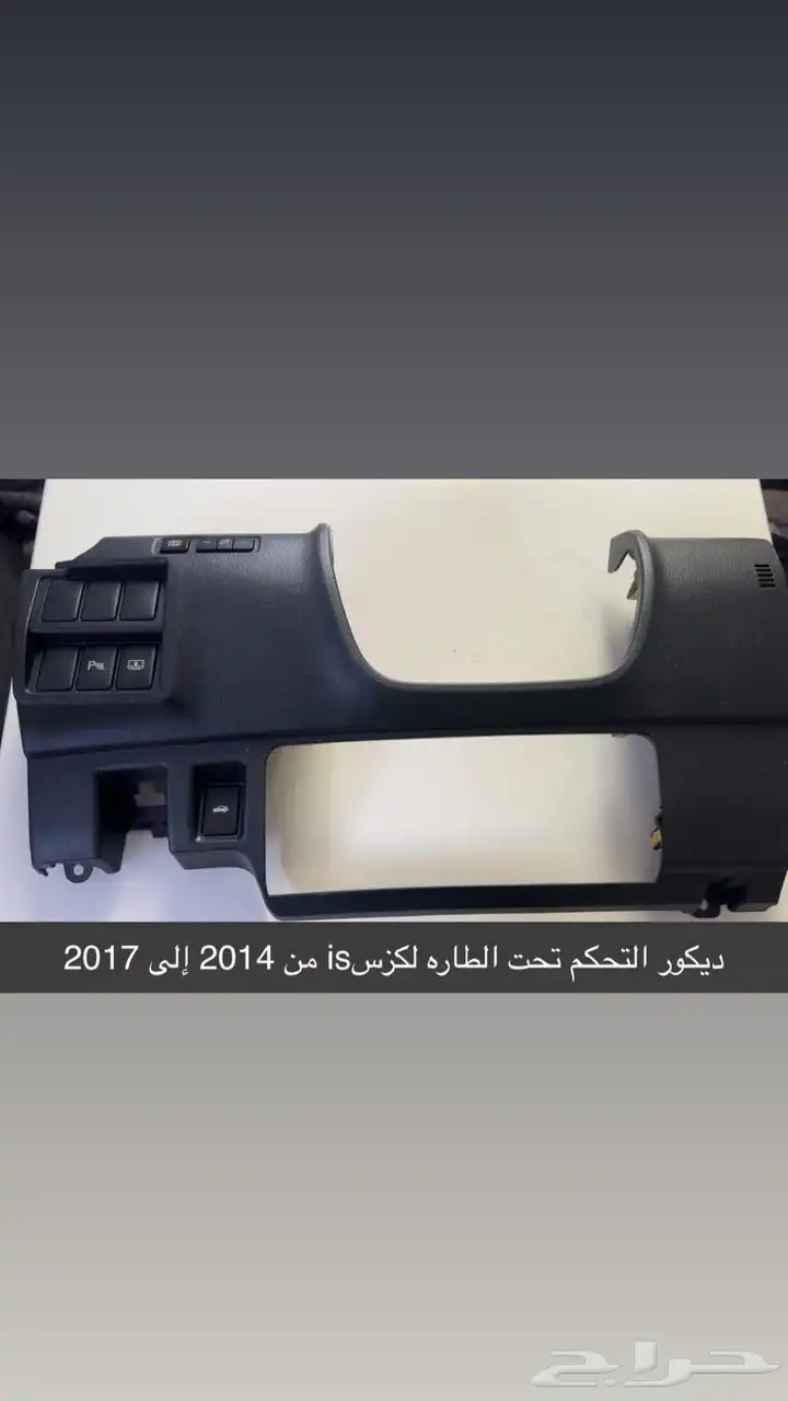لكزس 3