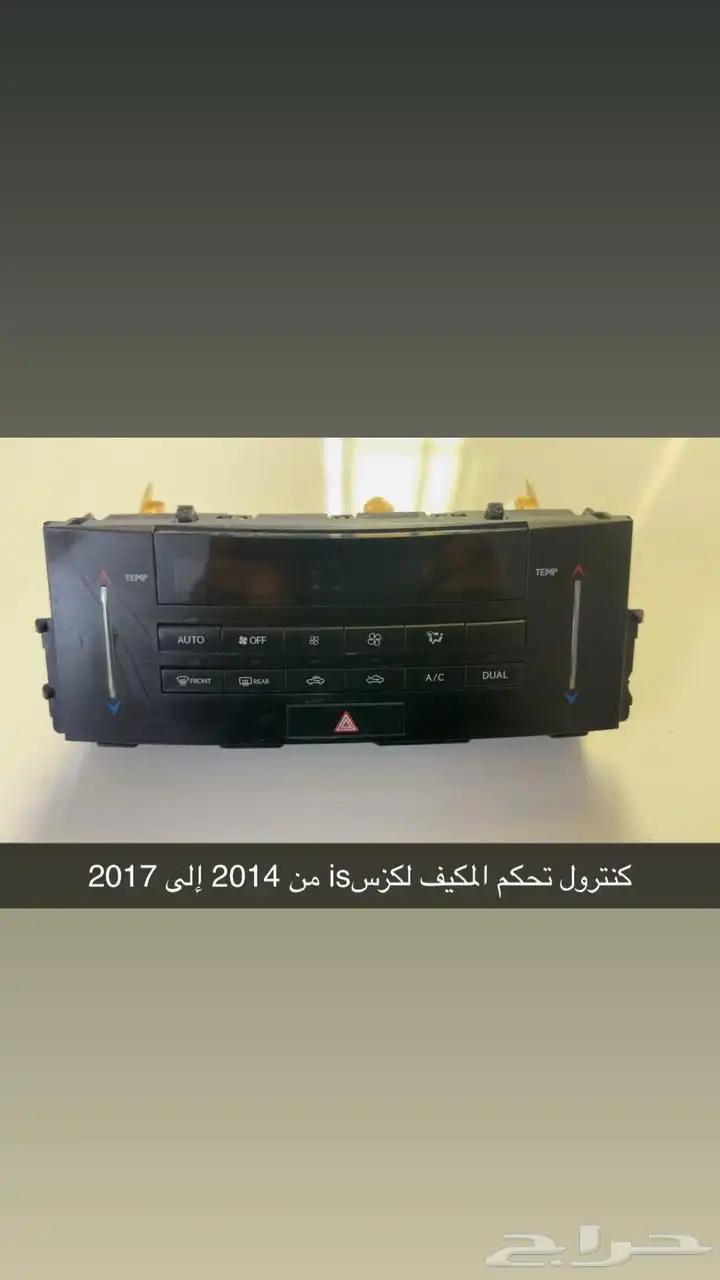 لكزس 10