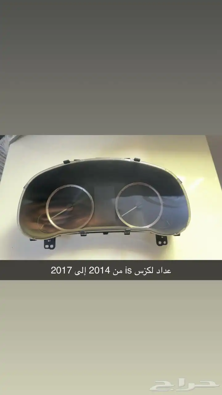 لكزس 12
