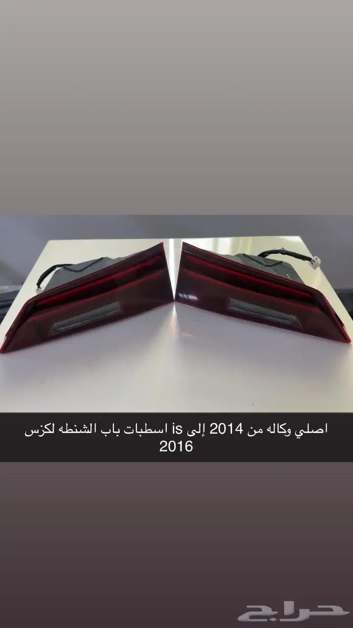 لكزس 0