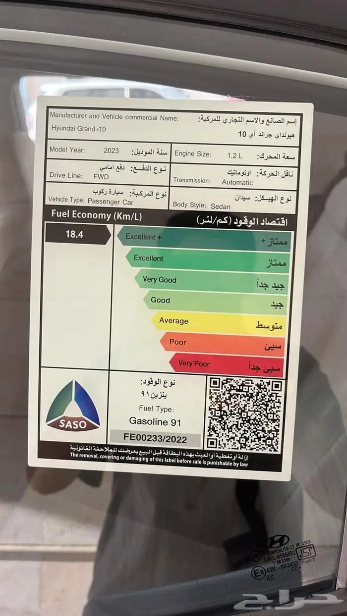 هونداي اي تن 4