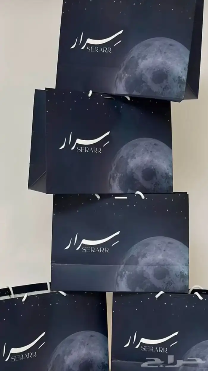 بوكسات أكياس ليبل لوقو ستكر كروت تاقات ورق تغليف 60