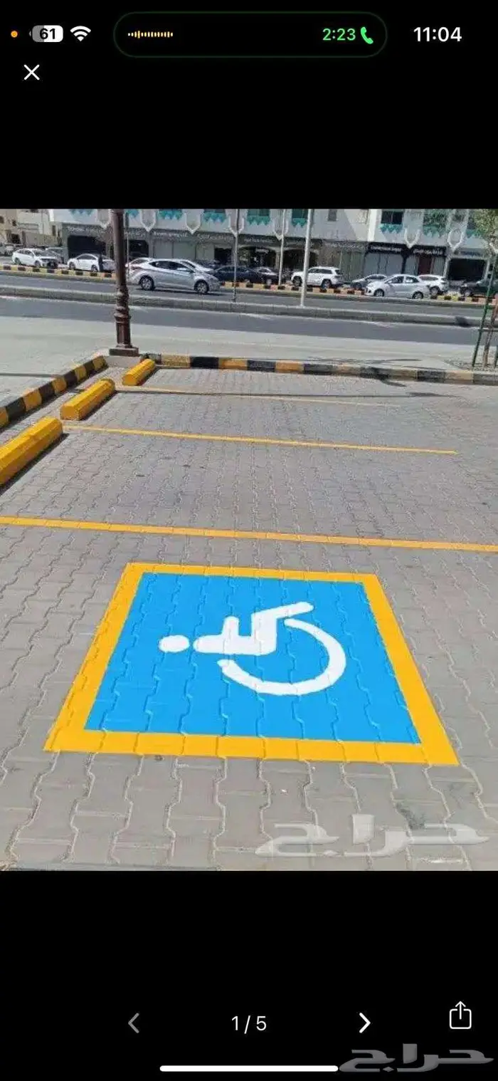 تخطيط الطرق 0