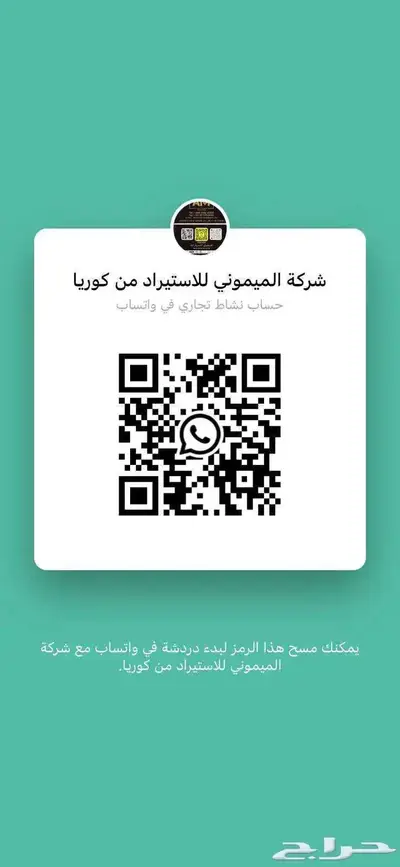 هيونداي باليسيد - 2025 11