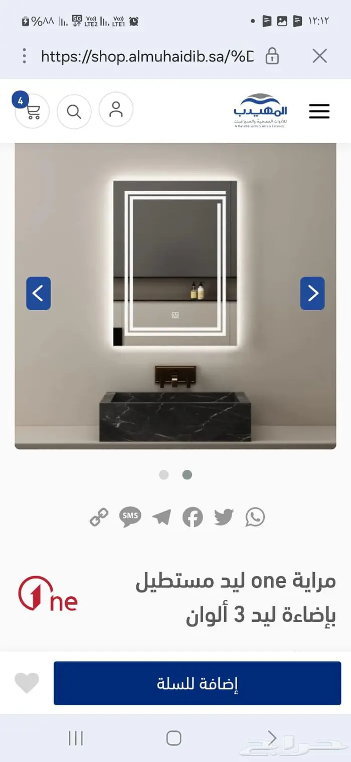 ادوات صحية بأسعار جيدة مستعدين لطلبات المشاريع والمنازل 53