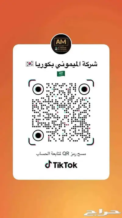 هيونداي باليسيد - 2025 13
