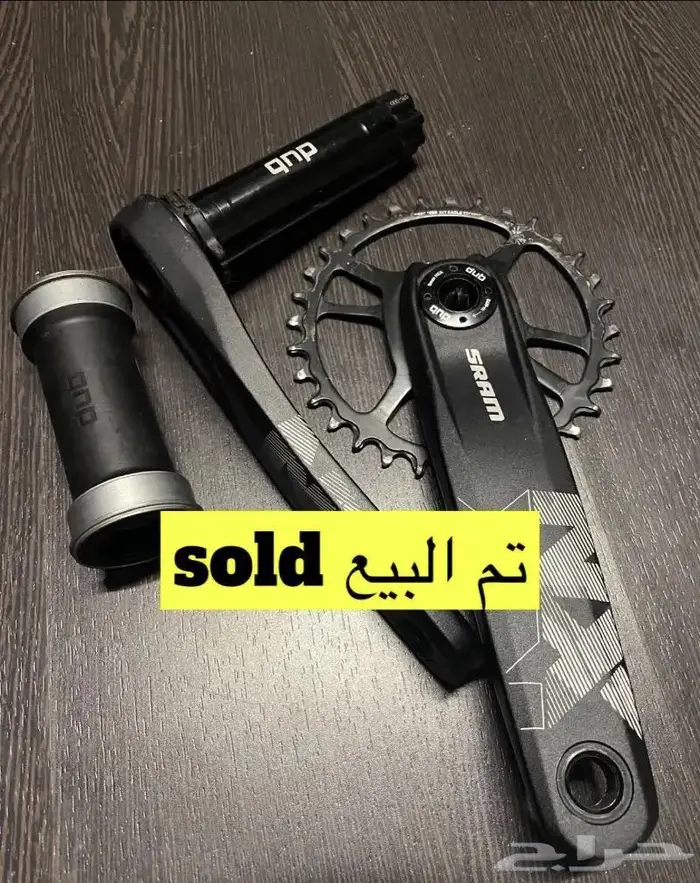 اكسسوارات دراجات 0