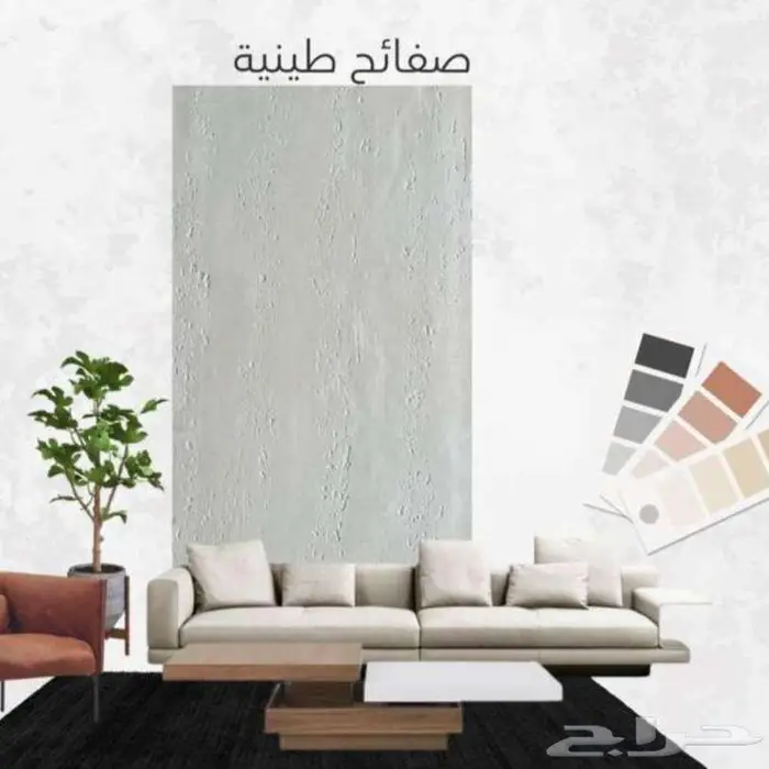 ديكورات منزلية ودهانات 13