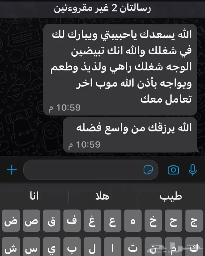 بوفيهات ومطبخ ام هاجر 4