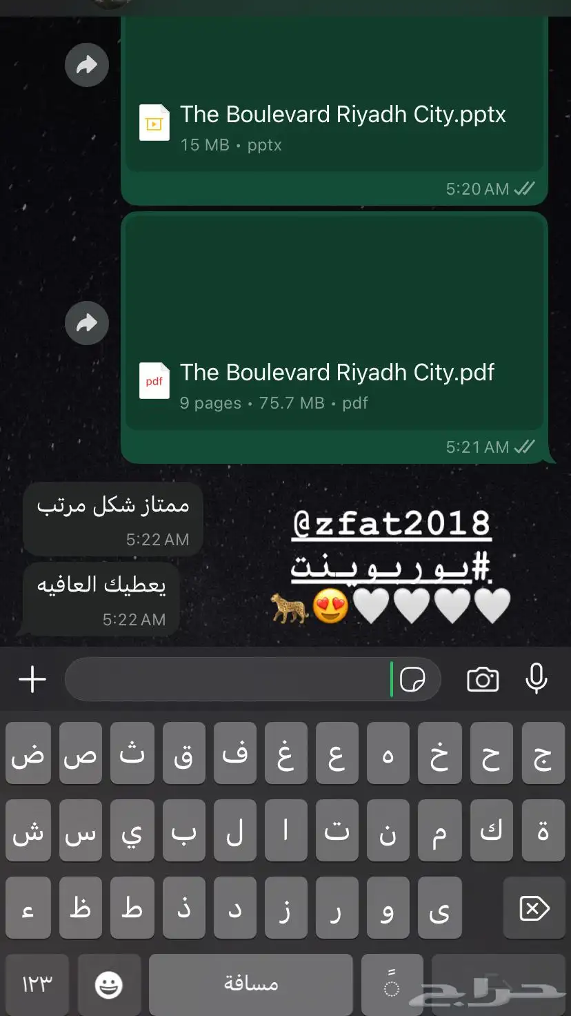 بوربوينت وورد تلخيص بحث جامعي بحث ماجستير بحوث جامعيه 0