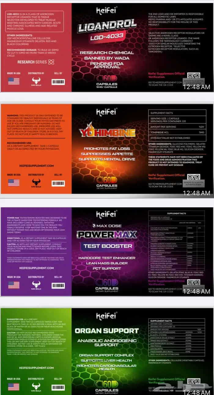 مكملات وببتايد وسارمز 4