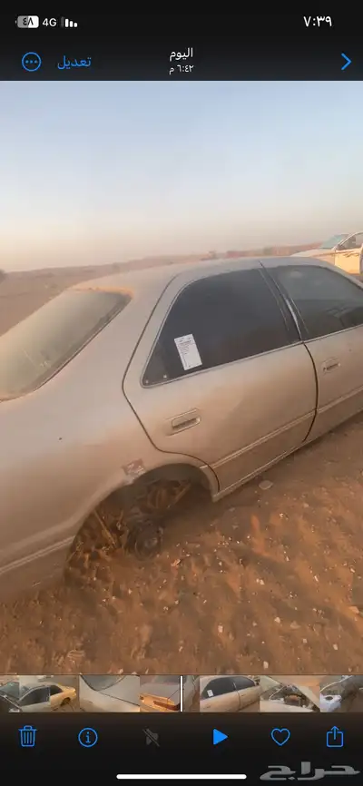 بودي كامري 1