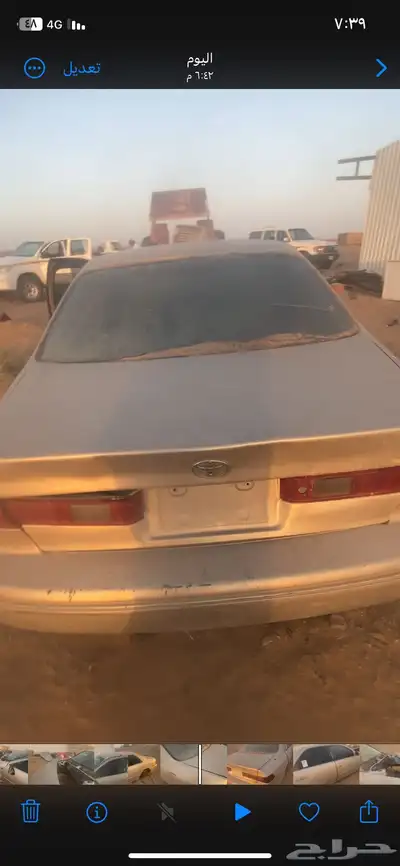 بودي كامري 0