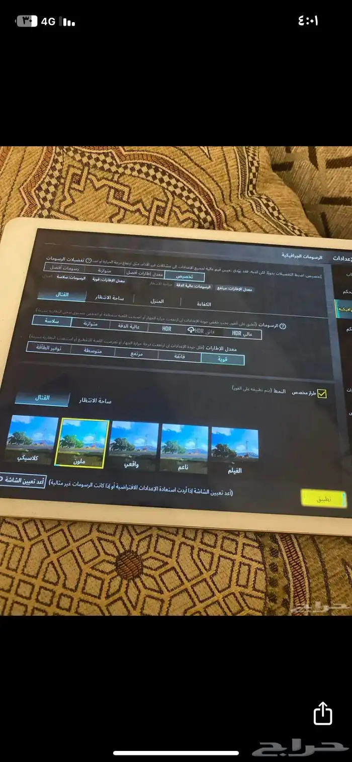 ايباد الجيل الثامن بذاكره32 بطاريه 89 3
