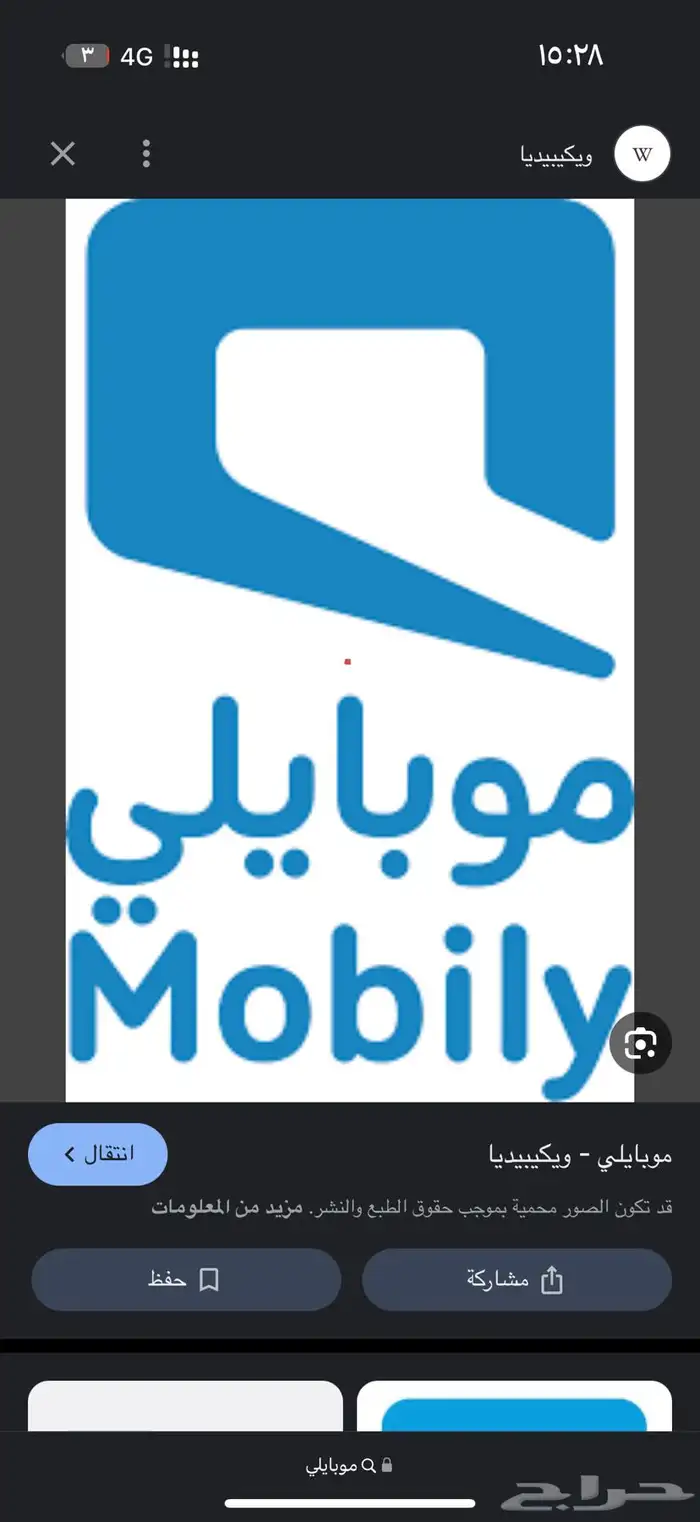 ارقام وشرايح ارقام مميزه نهايه 506 مميزه ونهايته 506 0