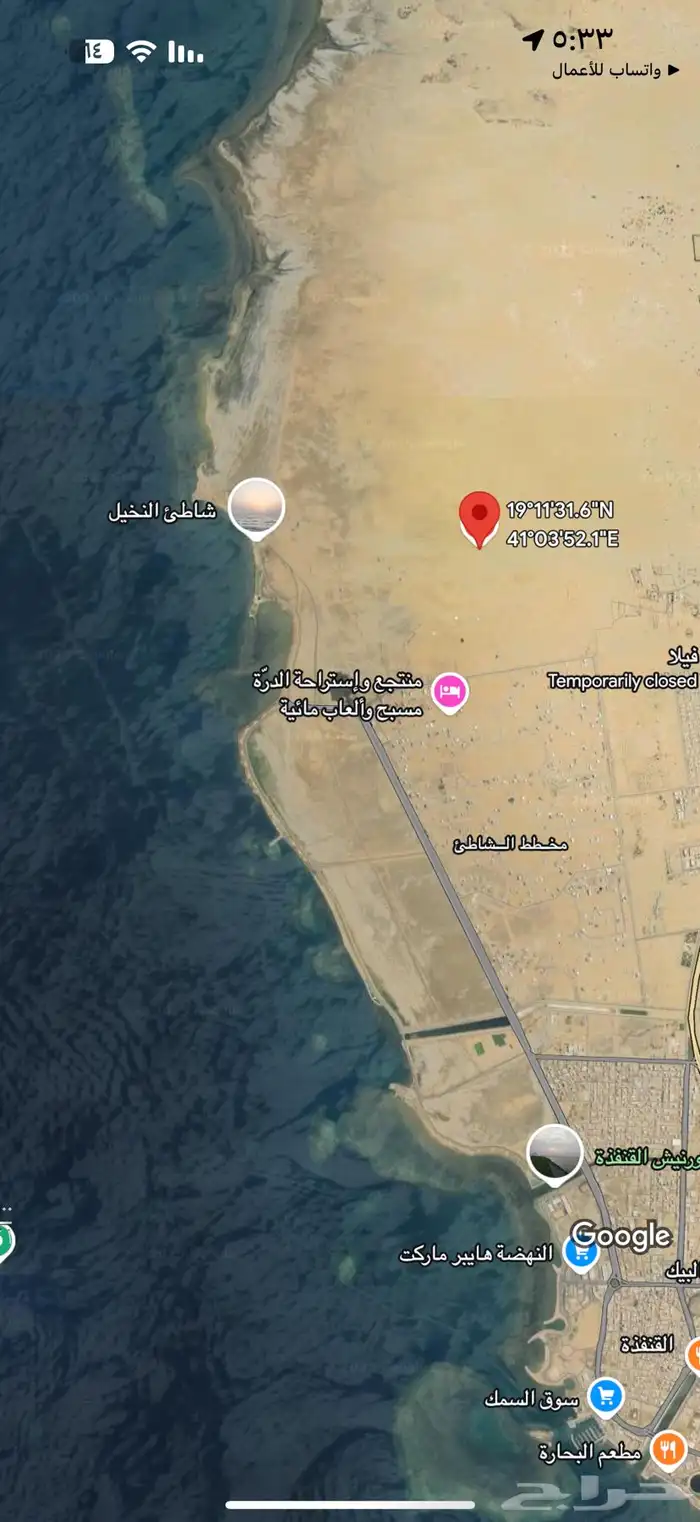 للبيع قطعة تجارية في القنفذة 0