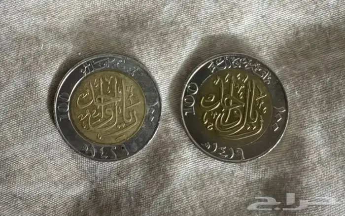 عمله تراثيه نادره 0