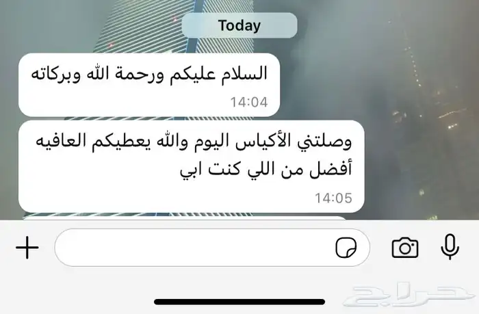 بوكسات أكياس ليبل لوقو ستكر كروت تاقات ورق تغليف 38