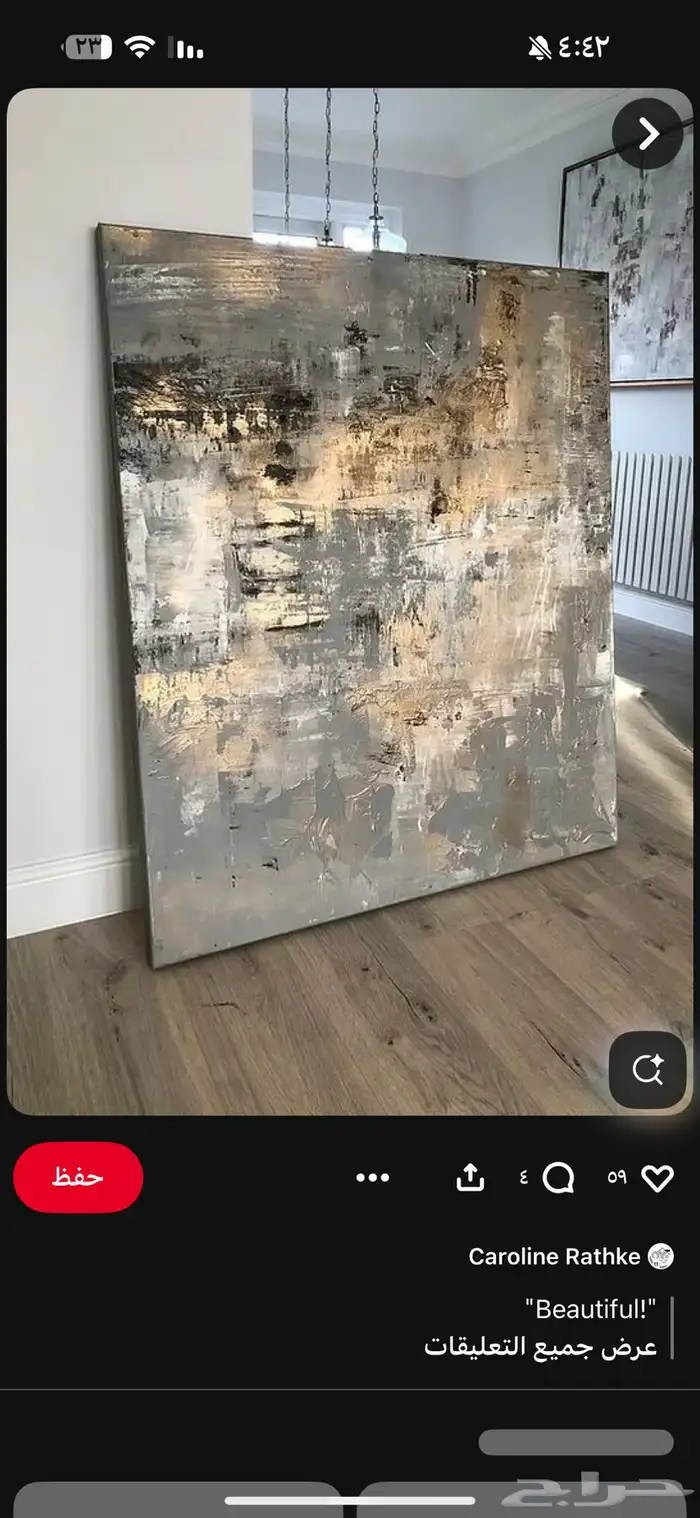 لوحات رسم 1