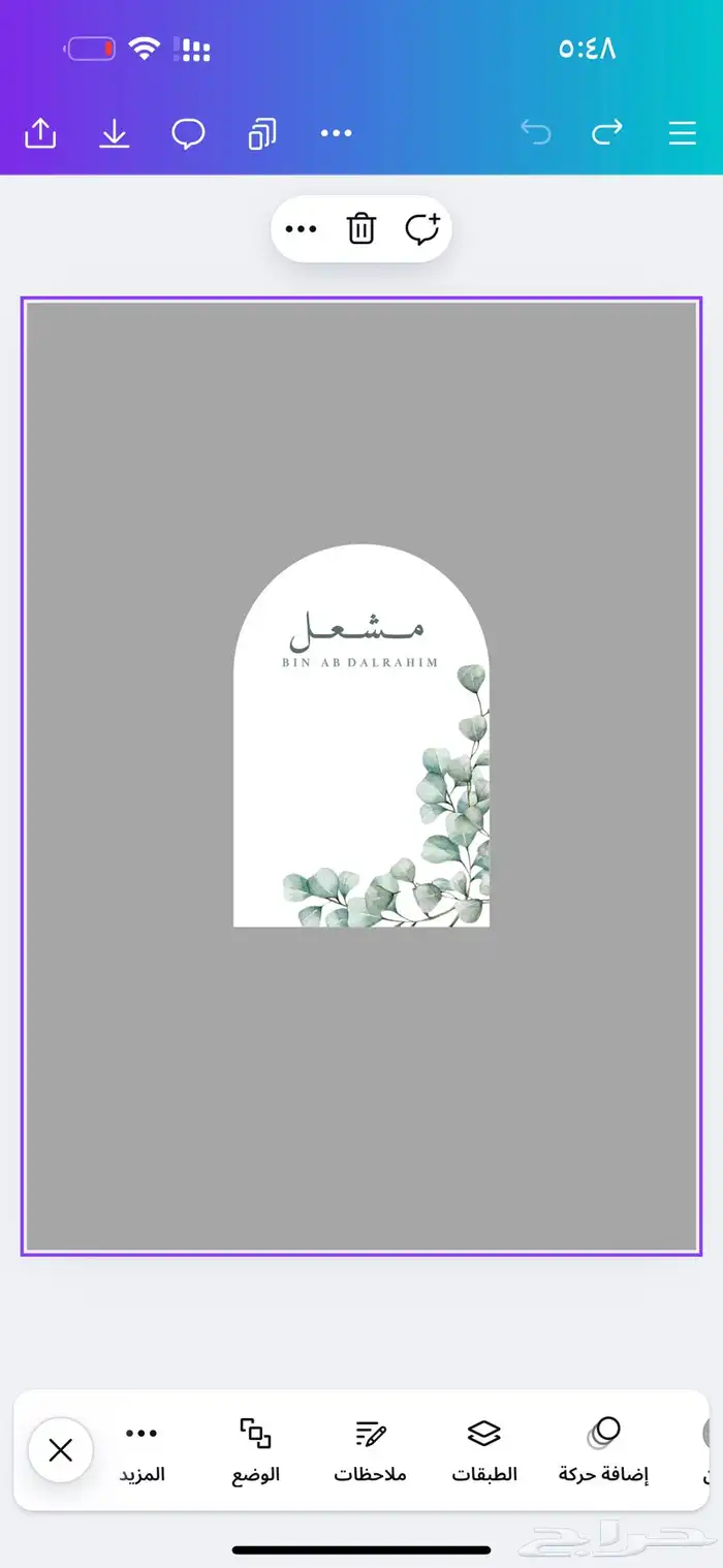 توزيعات مواليد 2