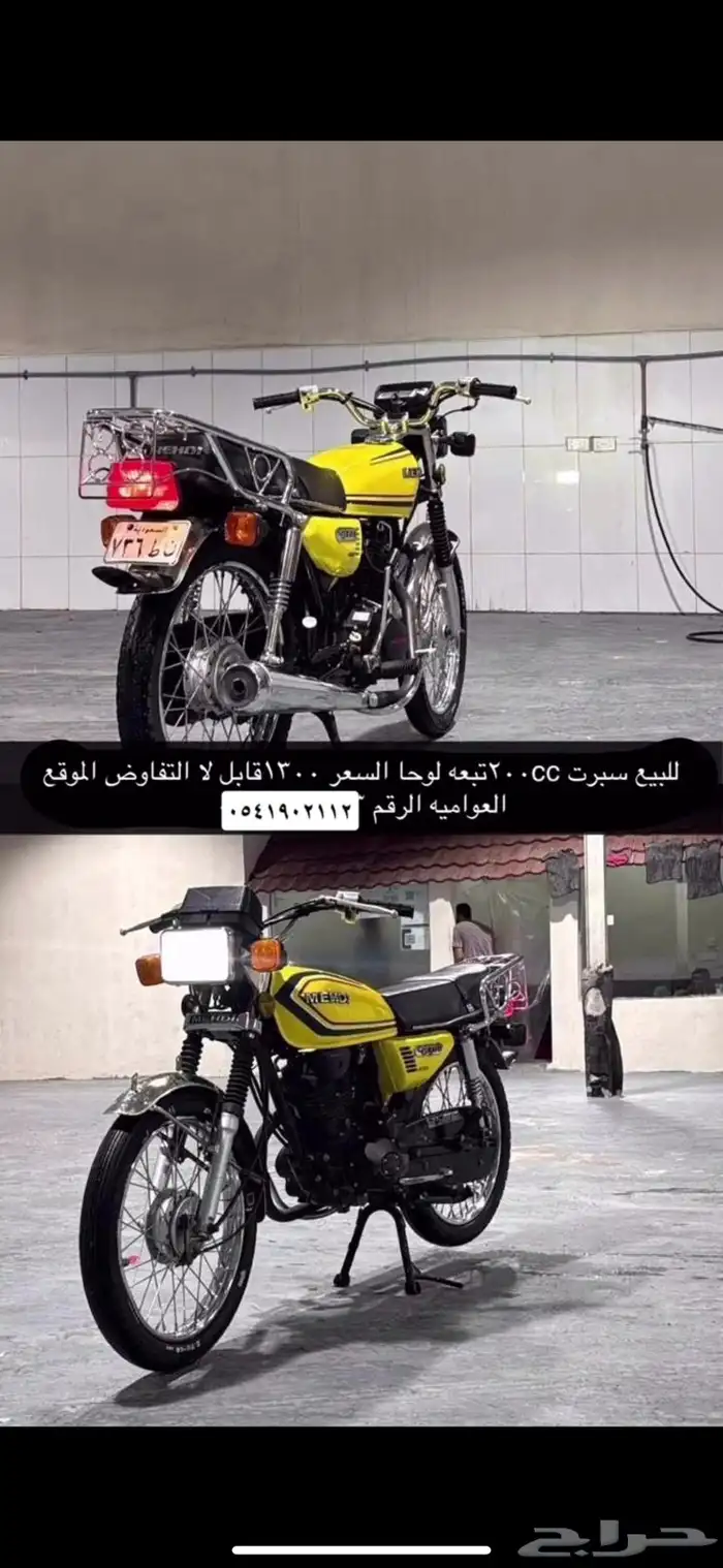 سبرت 200 0