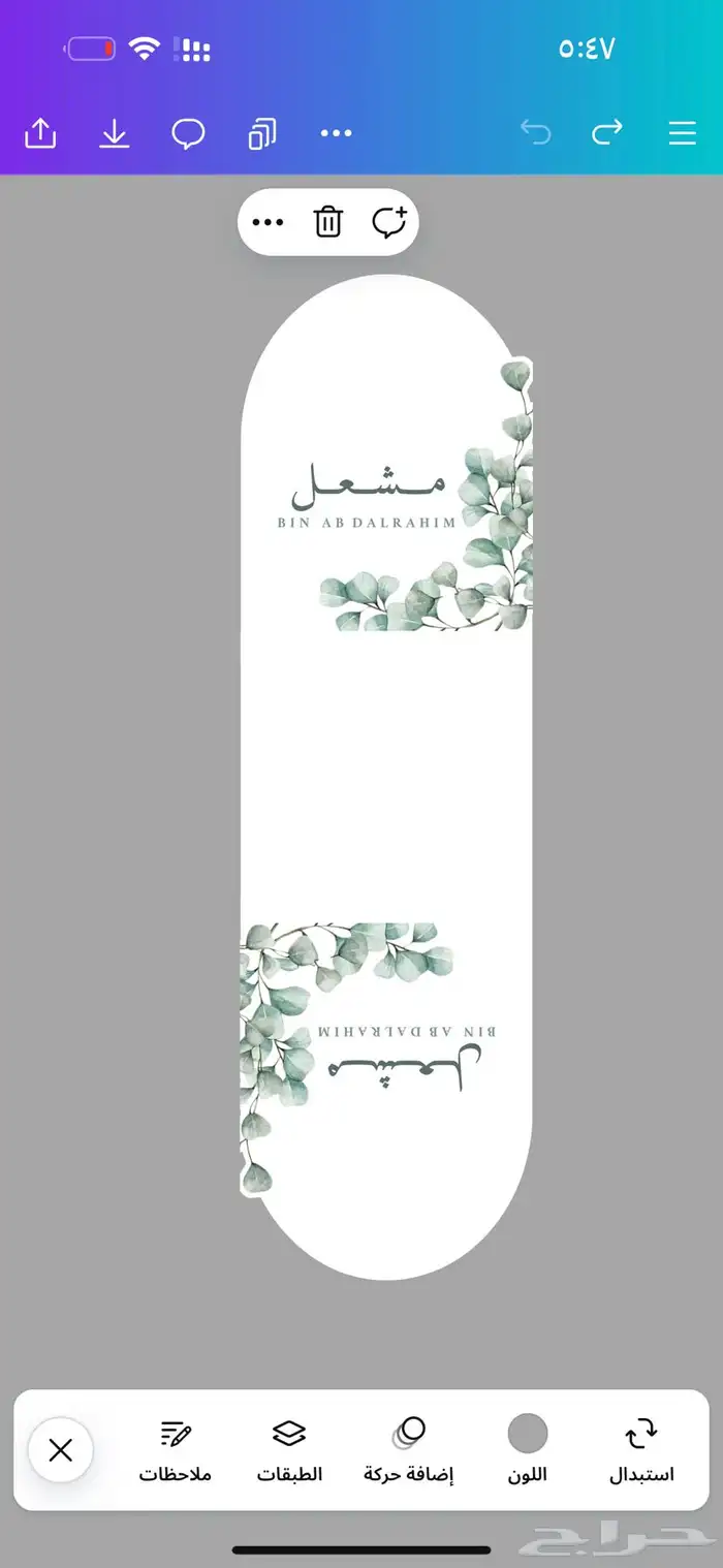 توزيعات مواليد 4