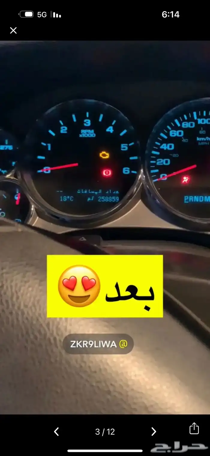 تركيب ريموت وتشغيل عن بعد للسلفرادو الاستاندر 16