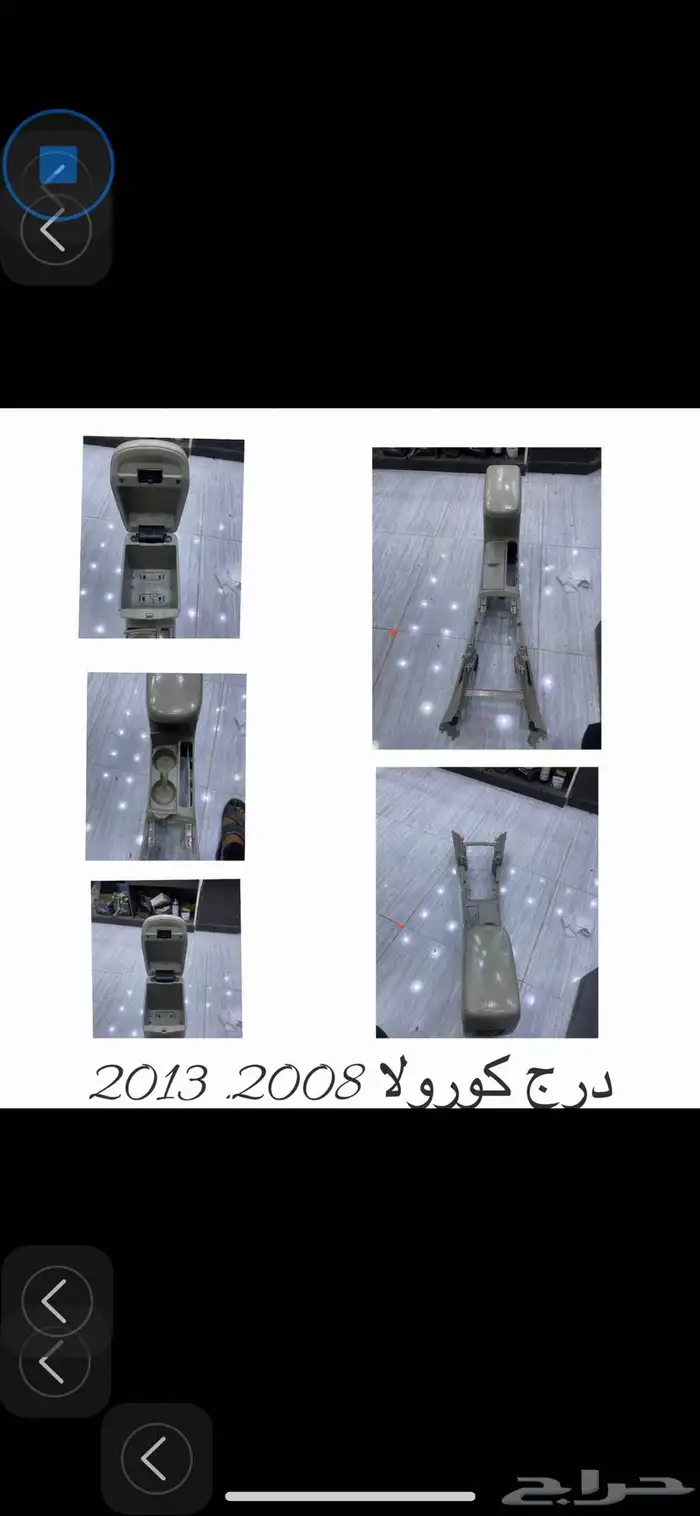 ديكورات كورولا 20